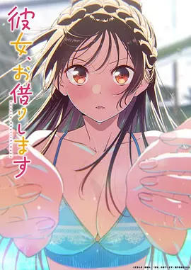 山海奇谭